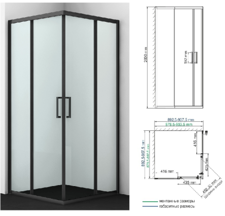 Сет № 1838 61S03, Душевой уголок (Black) 90*90 Сет № 1838 61S03, Душевой уголок (Black) 90*90