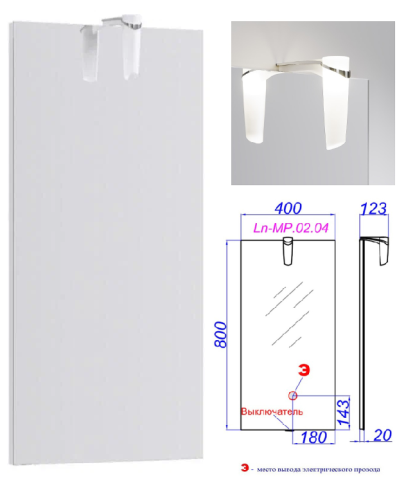 Сет № 1850 Ln-MP.02.04/W_Aqwella Зеркало со светильником Сет № 1850 Ln-MP.02.04/W_Aqwella Зеркало со светильником