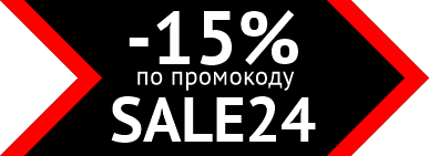 SALE24