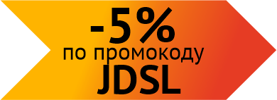 JDSL