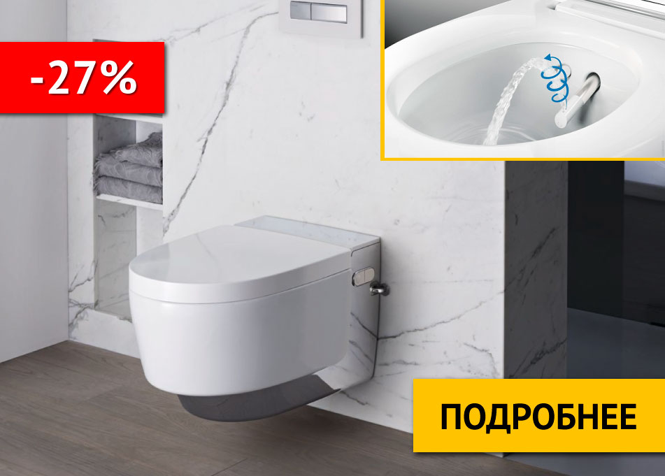 мера.jpg мера.jpg