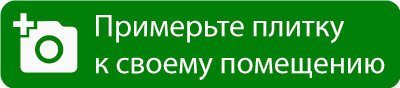 сквир-плитка.png