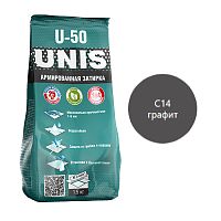 UNIS U-50 графит С14, 1,5 кг Цементная затирка