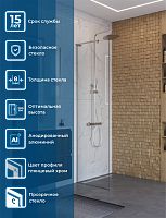 BelBagno Uno UNO-L-1-TB-70-C-Cr Душевая перегородка