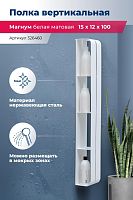 Aquanet Магнум H 00326460 Полка купить  в интернет-магазине Сквирел