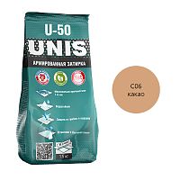 UNIS U-50 какао С06, 1,5 кг Цементная затирка