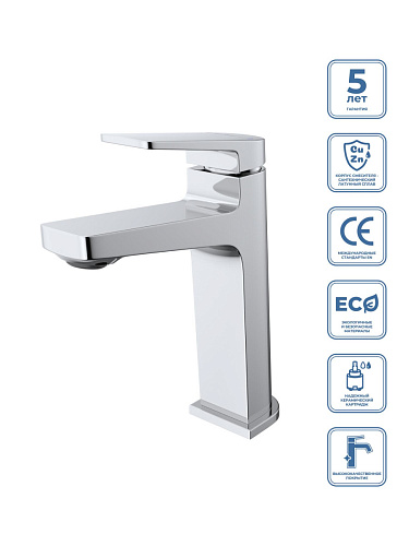 BelBagno ARDENTE ARDENTE-LVM-CRM-W0 Смеситель для раковины