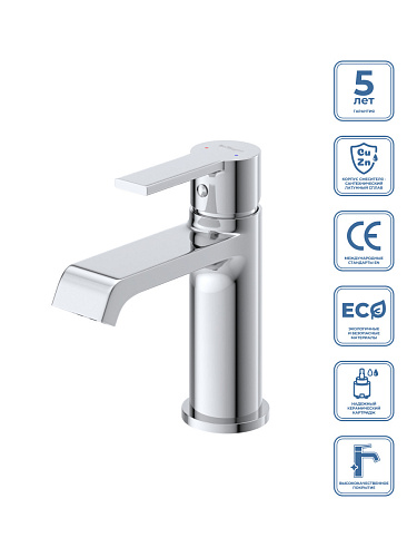 BelBagno Aurora AURORA-LVM-CRM-W0 Смеситель для раковины