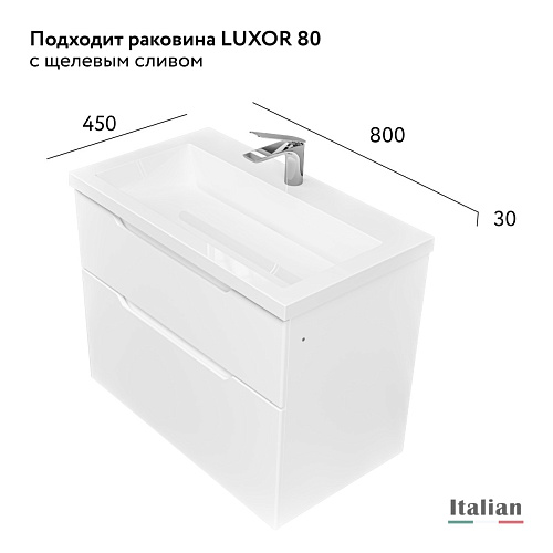 Jorno Pro.01.80/P/W/JR Тумба под раковину купить в интернет-магазине Сквирел Jorno Pro.01.80/P/W/JR Тумба под раковину купить в интернет-магазине Сквирел