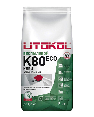 Клей для плитки и камня Litokol Litoflex K80 Eco ( 5 кг)
