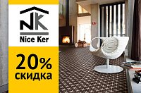 Скидка 20% на керамогранит NiceKer