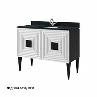 Caprigo 14215S ATRIO 110 тумба купить  в интернет-магазине Сквирел