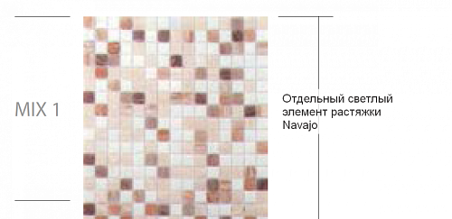 Мозаика Мира ALMA Navajo(1) 32.7x32.7 Стеклянная мозаика снято с производства