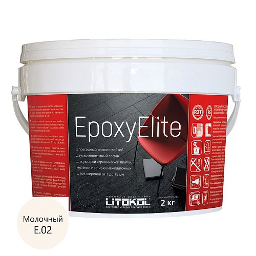 Litokol EPOXYELITE E.02 (2кг) эпоксидная затирка