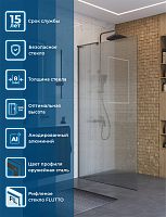 BelBagno Uno UNO-L-1-TB-100-FL-GM Душевая перегородка