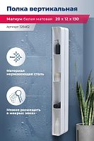 Aquanet Магнум H 00326462 Полка купить  в интернет-магазине Сквирел