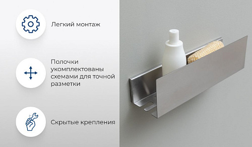 Aquanet Магнум 00334110 Полка купить в интернет-магазине Сквирел