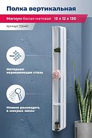 Aquanet Магнум H 00326461 Полка купить  в интернет-магазине Сквирел