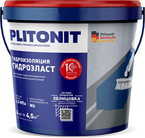 Plitonit ГидроЭласт -4  Гидроизоляция