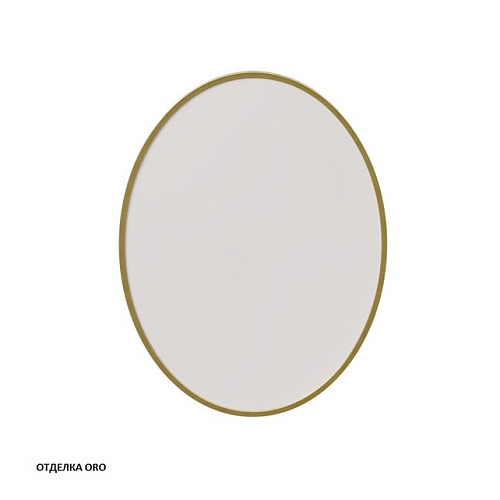 Caprigo КОНТУР М-379-ORO Зеркало купить  в интернет-магазине Сквирел