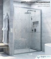 Сет 2088 387050-01-01R_Боковая стенка Radaway Idea KDJ 90, прав + 387040-01-01L_Radaway Idea KDJ 100 L Дверь для душевого уголка