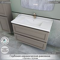 Caprigo 36013-SF025 Тумба под раковину