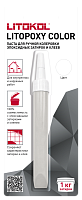 Litokol LITOPOXY_COLOR_LC 06 Паста для ручной колеровки