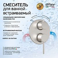 Paini  78PW6911 Смеситель для ванны, встраиваемый