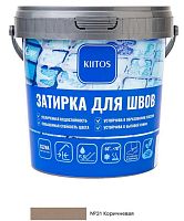 Kiitos №31 коричневый 1 кг Цементная затирка