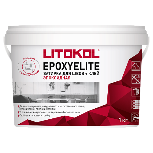 Litokol EPOXYELITE E.10(1кг) Эпоксидная затирка Litokol EPOXYELITE E.10(1кг) Эпоксидная затирка