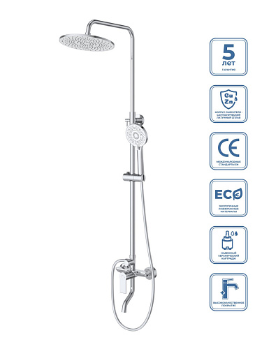 BelBagno Aurora AURORA-VSCM-CRM Душевая стойка