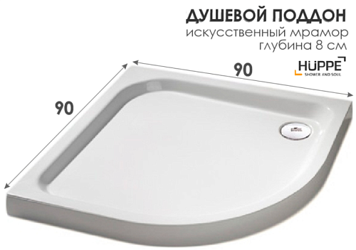 Сет 2090 235031 055, Душевой поддон (White)
