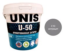 UNIS U-50 антрацит С10, 1 кг Цементная затирка