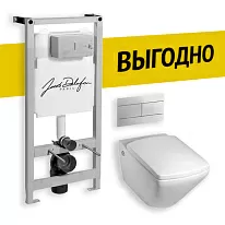 Наборы сантехники