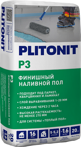 Plitonit  PLITONIT Р3   -20 Ровнитель купить недорого в интернет-магазине Сквирел