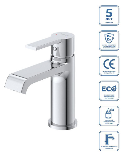 BelBagno Aurora AURORA-LVM-CRM-W0 Смеситель для раковины BelBagno Aurora AURORA-LVM-CRM-W0 Смеситель для раковины
