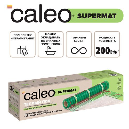 Нагревательный мат для теплого пола CALEO SUPERMAT 200 Вт/м2, 7 м2
