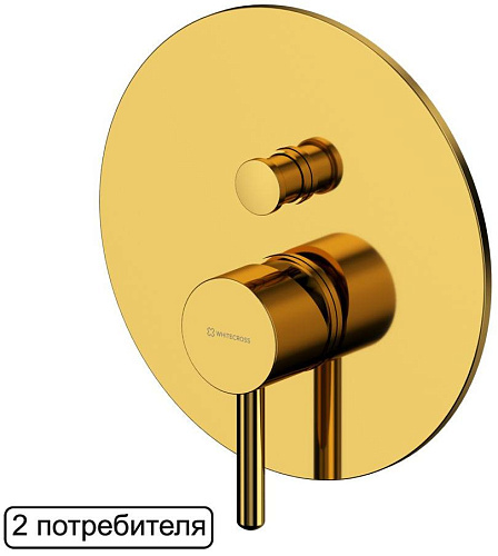 Whitecross Y Y1235GL Смеситель для душа, встраиваемый
