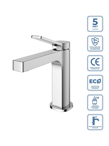 Смеситель для раковины BelBagno ALBANO-LVM-CRM-W0