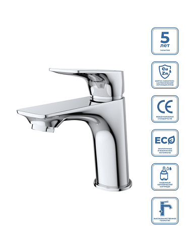 BelBagno Marino MARINO-LVM-CRM-W0 Смеситель для раковины