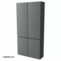Caprigo PONZA 13551F Пенал купить  в интернет-магазине Сквирел