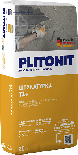 Plitonit  T1+ - 25 Штукатурка