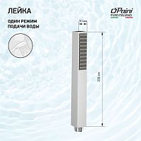 Paini Quadra 53CR155AO Лейка ручного душа