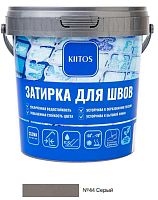 Kiitos №44 серый 1 кг Цементная затирка