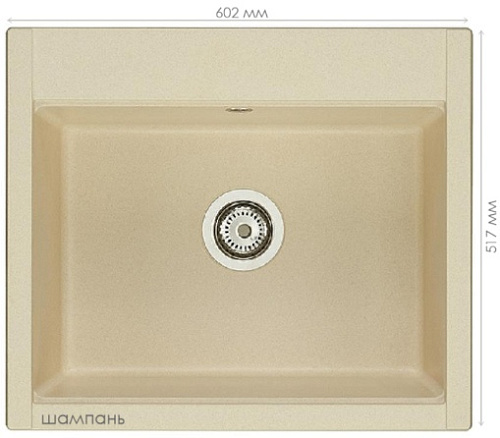 Сет № 1908 1A715232LD290, Мойка кухонная