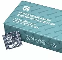 CM Decking НС (45 рядныx клипс из нержавеющей стали) Монтажный набор купить в интернет-магазине Сквирел