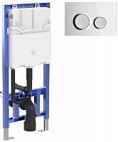 Smartflow  SF1900-7912C Инсталляция + Панель смыва