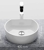 Сет № 1881 XJN01300001, Раковина (White)