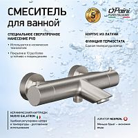 Paini  78PW111TH Смеситель для ванны