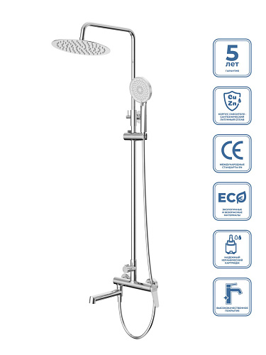 BelBagno Unique UNIQUE-VSCM-CRM Душевая стойка